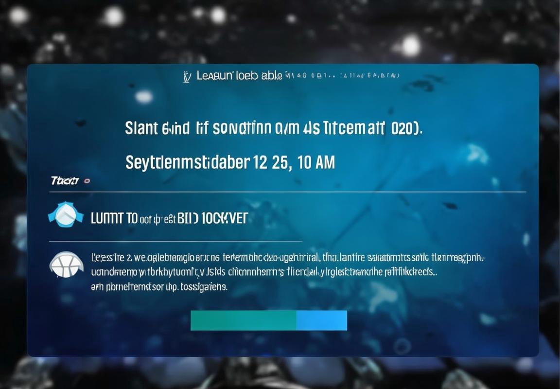 2025英雄联盟全球总决赛上海四分之一决赛与成都半决赛门票发售及购票指南